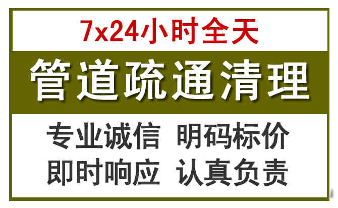 冷水滩沉淀池清理