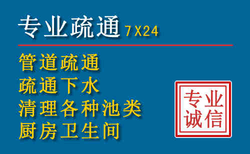 冷水滩科技助力下的2026年夏季窨井管道疏通的新特点