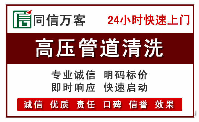 冷水滩河道清理